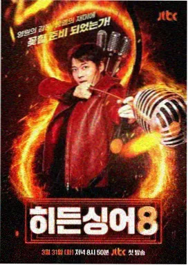 美国电影在线观看 幕后一百天 剧照