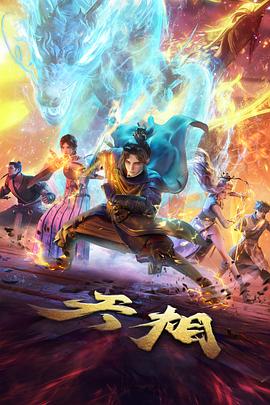 美国电影在线观看 机械之心 海报